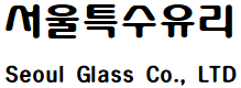 서울특수유리