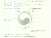 석영유리 제조 요청